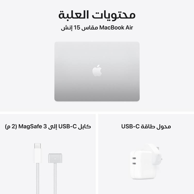 15-inch MacBook Air M4 - 256GB
